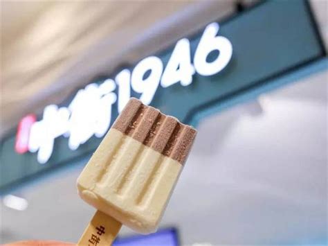 hermes ice cream|china's Hermes of ice cream.